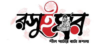 রসুইঘর লোগো