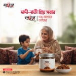 গাঁওএর গরুর মাংসের আচার