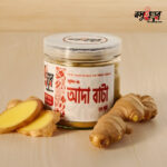 গাঁওএর আদা বাটা – শীল পাটায় হাতে বাটা মশলা