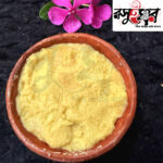 গাঁওএর আদা বাটা – শীল পাটায় হাতে বাটা মশলা