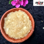 গাঁওএর রসুন বাটা- শীল পাটায় হাতে বাটা মশলা