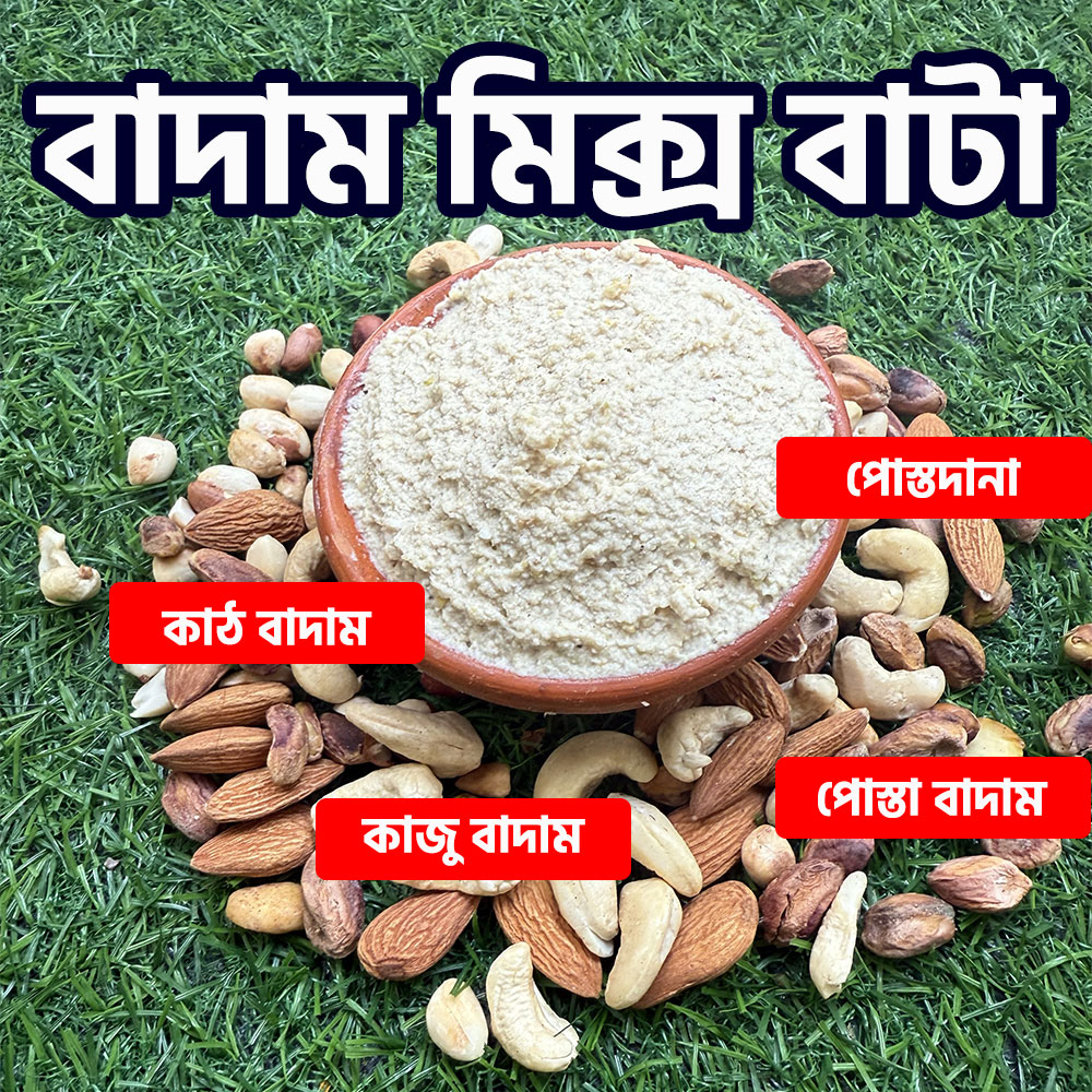 badam mix bata