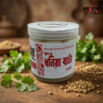 হাতে বাটা ধনিয়া পেস্ট